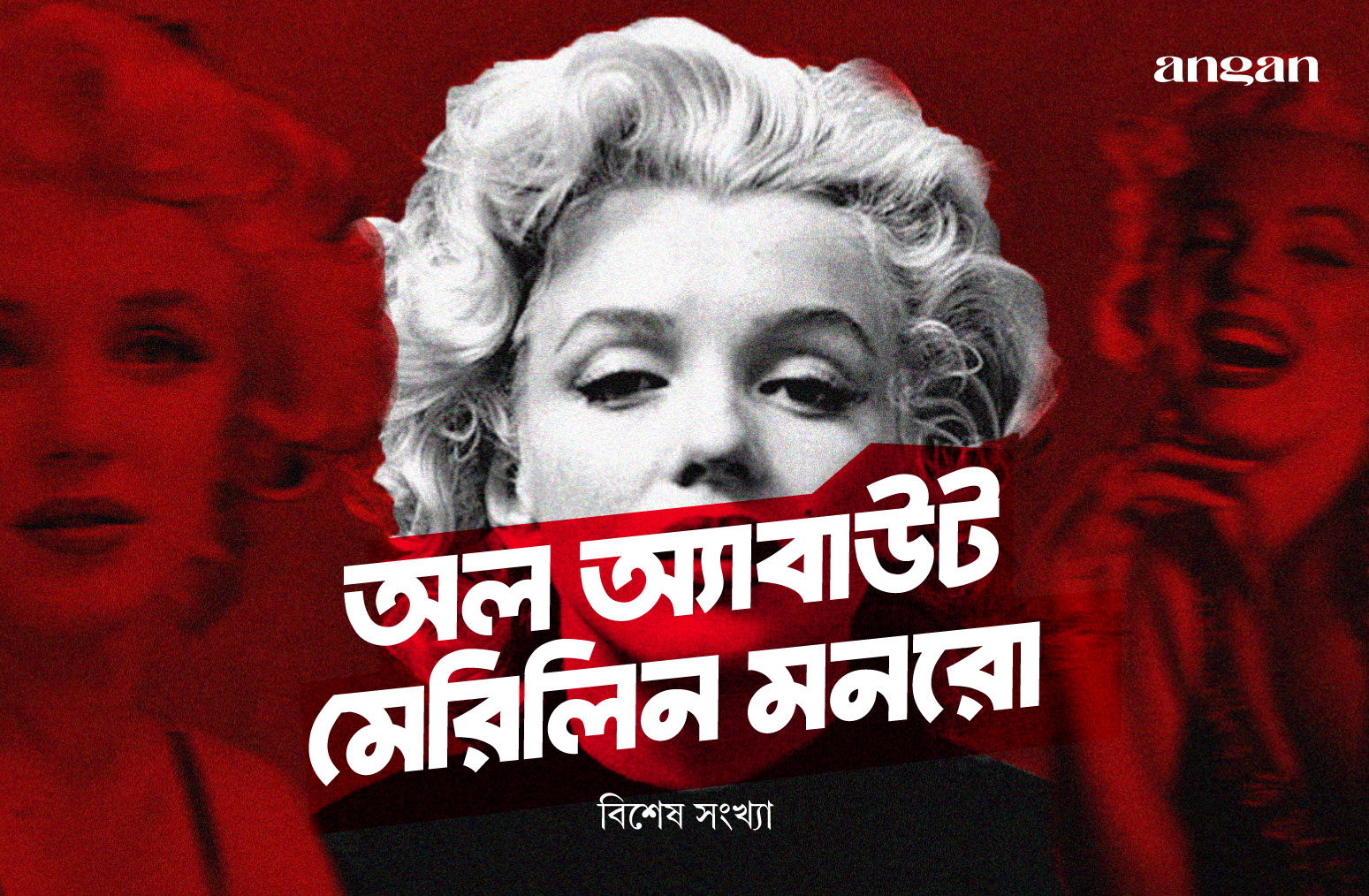 Marilyn-Monroe from kazirkaz